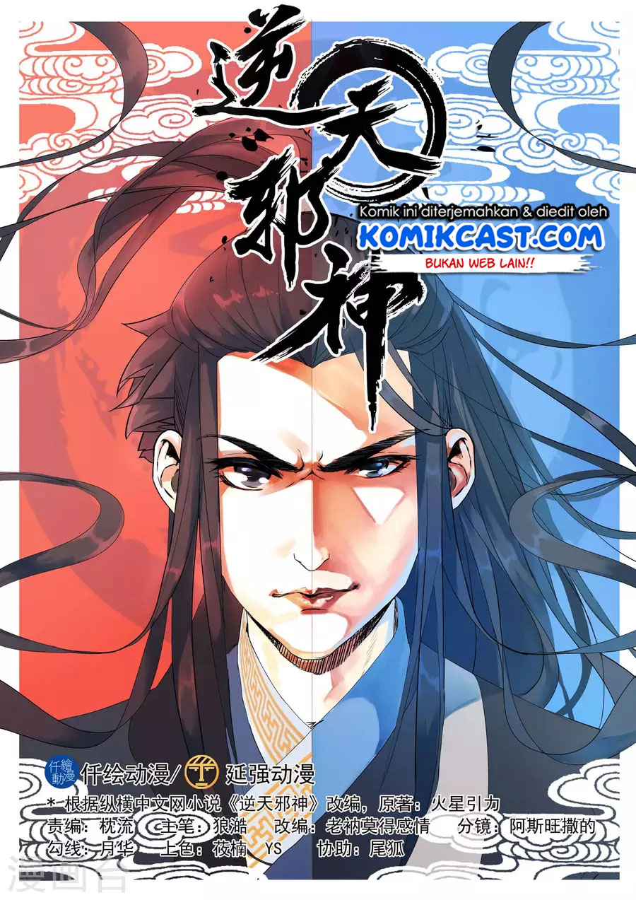 Dilarang COPAS - situs resmi www.mangacanblog.com - Komik against the gods 030 - chapter 30 31 Indonesia against the gods 030 - chapter 30 Terbaru 1|Baca Manga Komik Indonesia|Mangacan